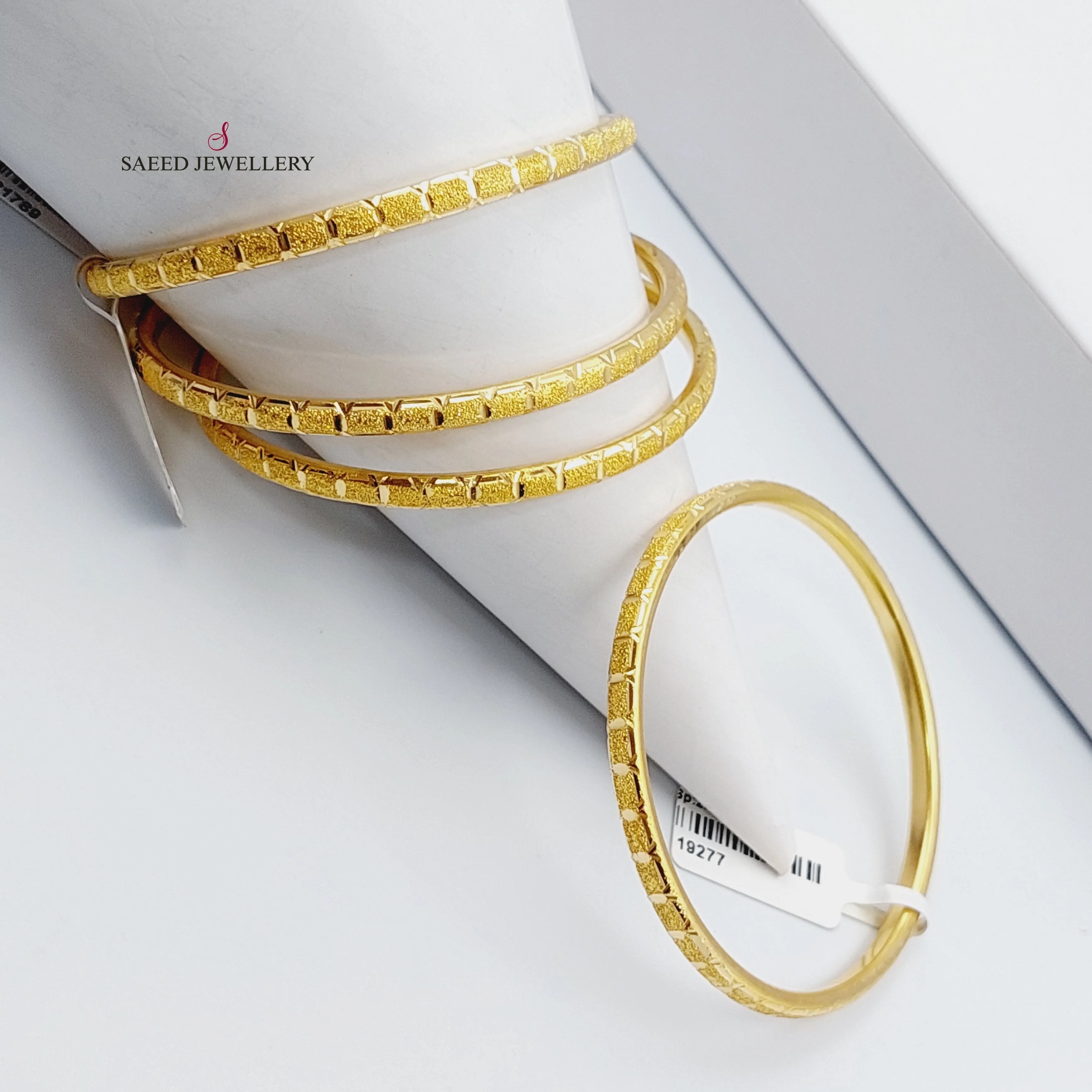 Thin Laser Bangle