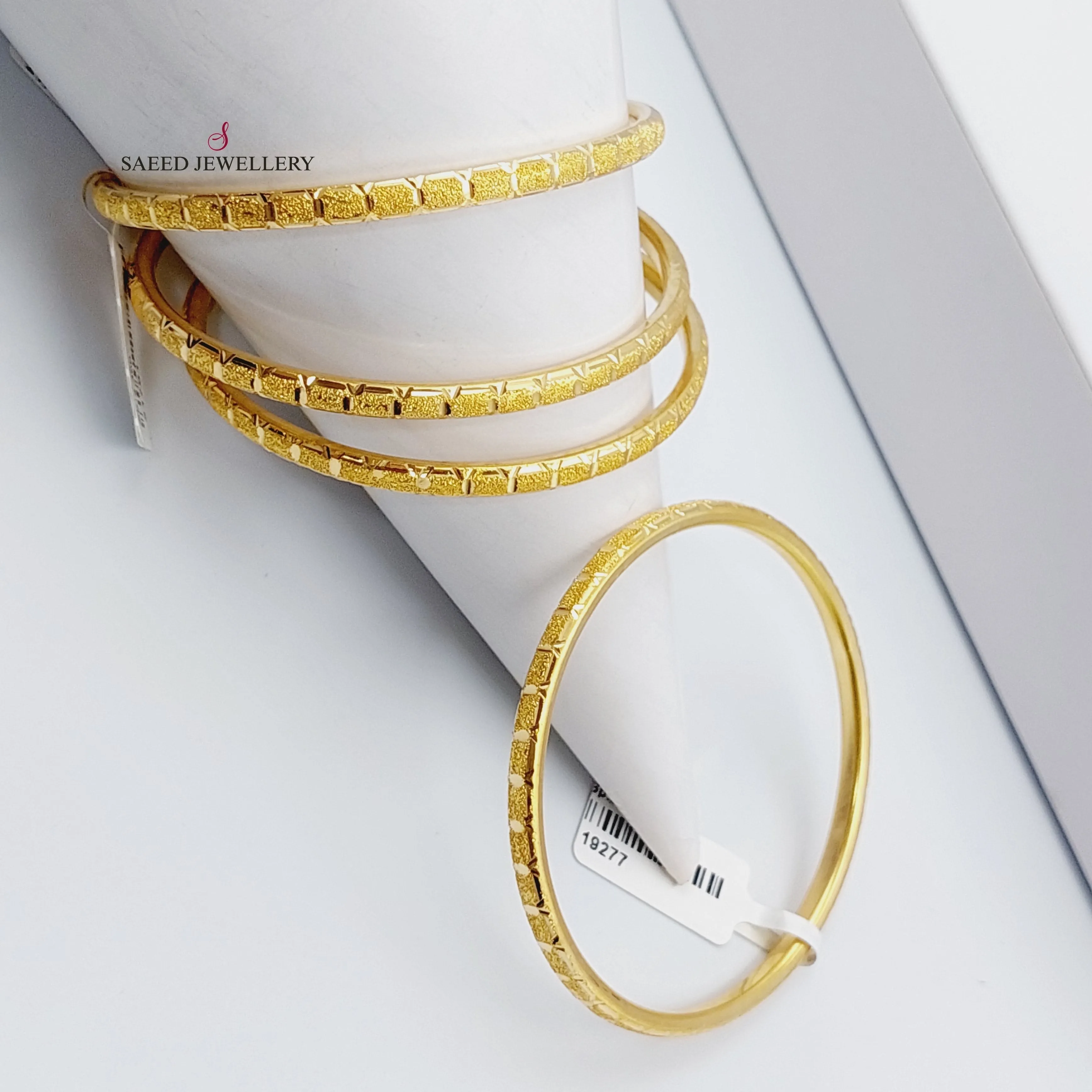 Thin Laser Bangle